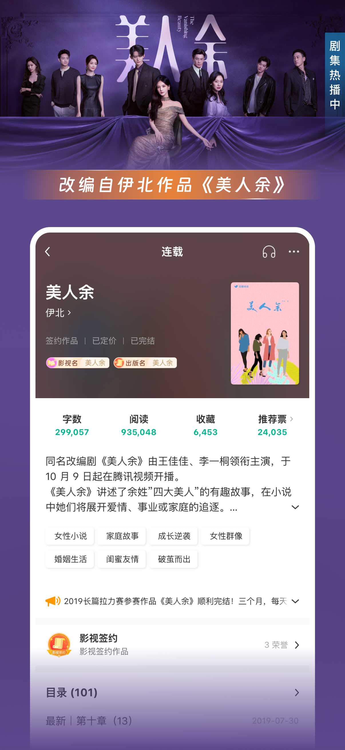 豆瓣阅读