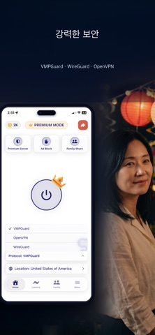 VMP VPN: 빠른 안전한 와이파이 screenshot 3