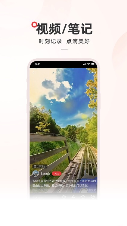 约克论坛 YorkBBS screenshot-3
