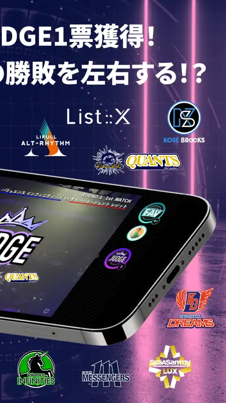 D.LEAGUEオフィシャルアプリ screenshot 6 of 6