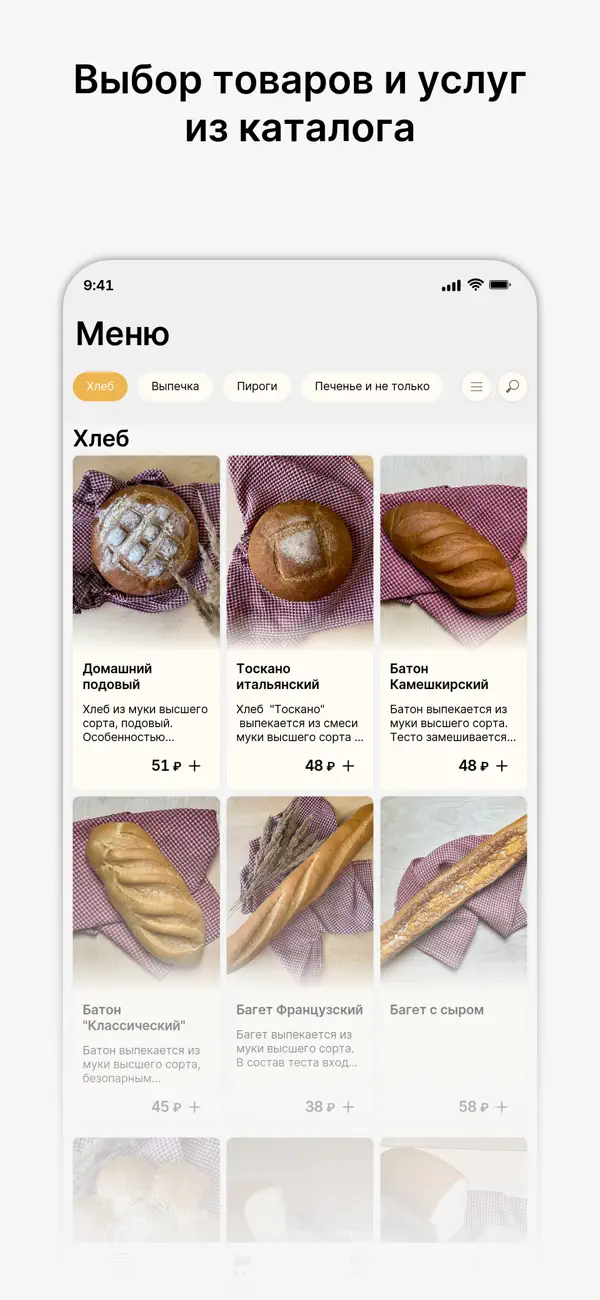 Screenshot #2 pour Алюшина Страсть