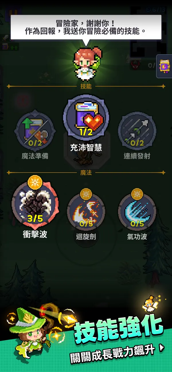 FairyTale Quest iOS Mod IPA screenshot 3 - iOS game interface