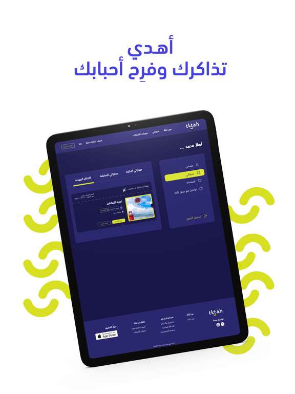 tktah iPad screenshot 4 - Entertainment app