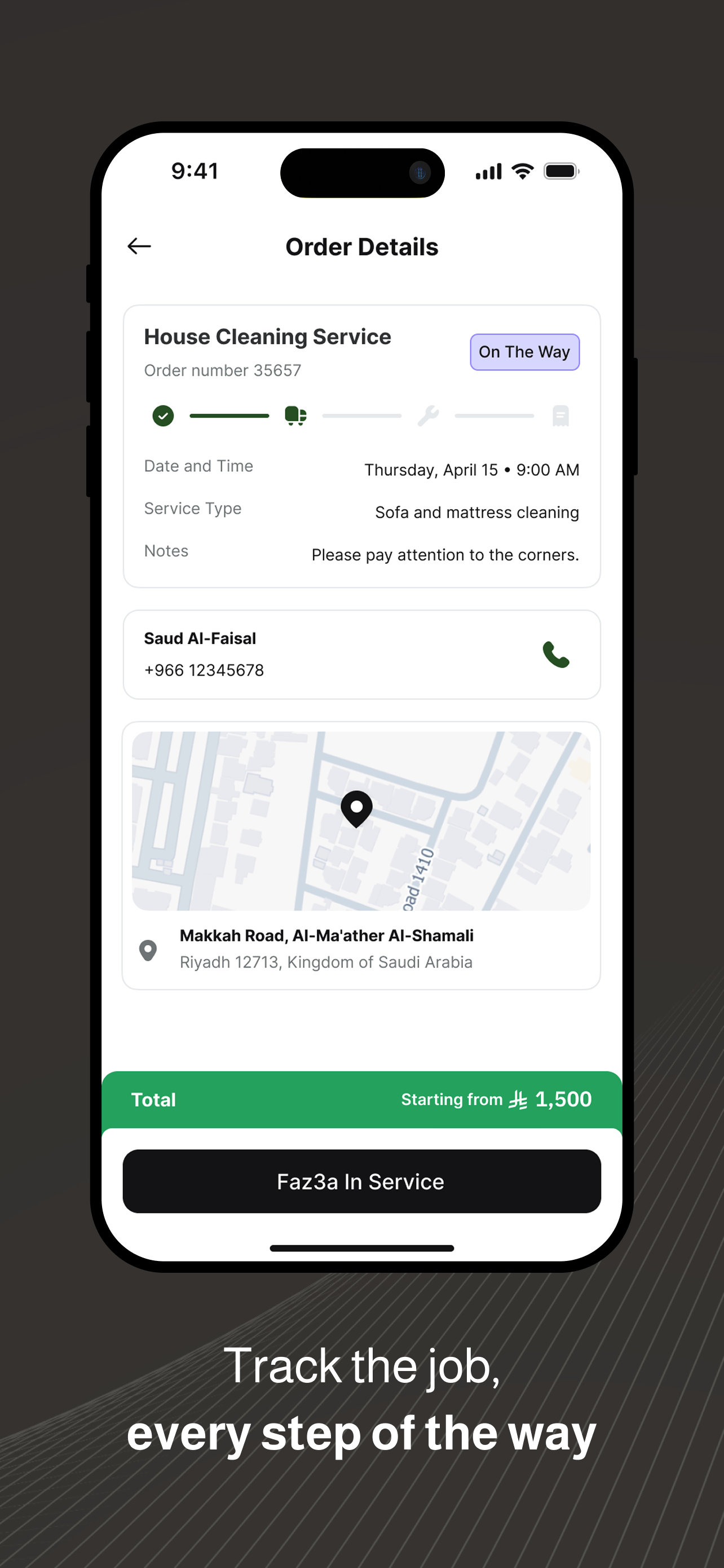 Faz3a Vendor screenshot 5