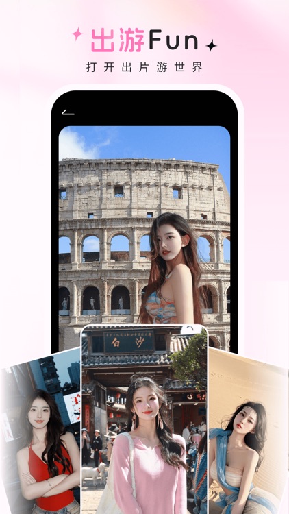 秀图相机 - 照片唱歌&换发型写真一键拥有 screenshot-3