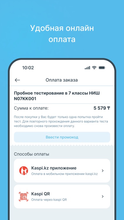 Beyim Synaq - NIS screenshot-4