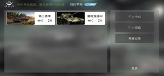 胡不归远控 screenshot