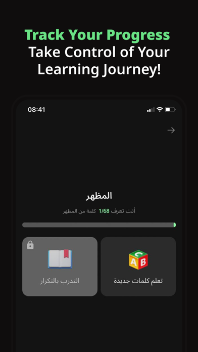 LingoGenie Screenshot