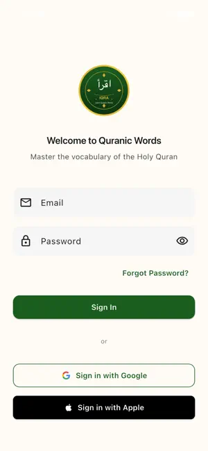 Iqra: Quranic words screenshot 2