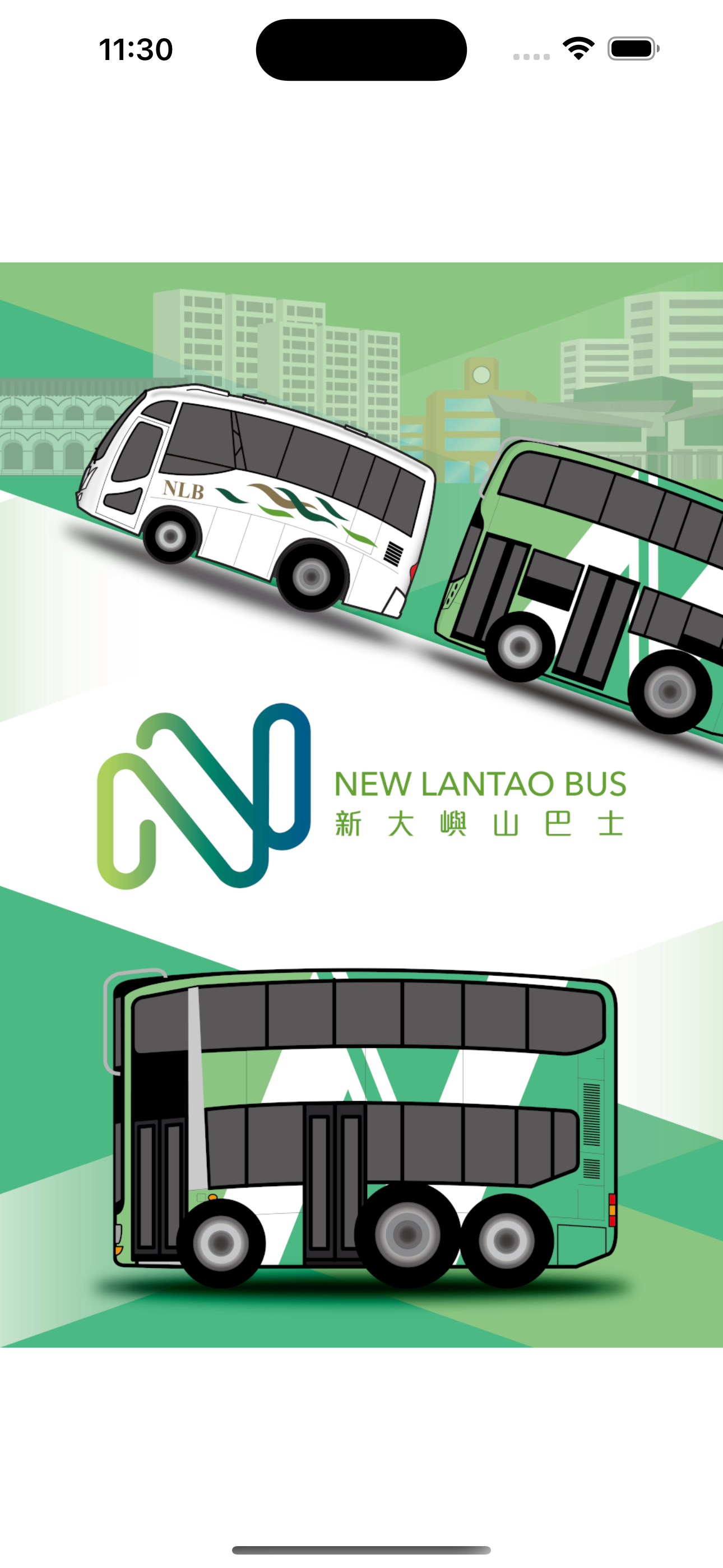 New Lantao Bus (NLB)