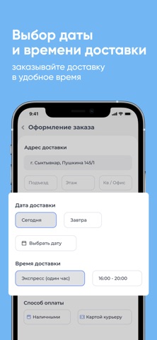 Кольская роса screenshot