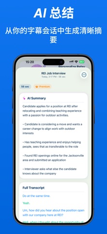 Live Transcribe Deaf - Relay screenshot