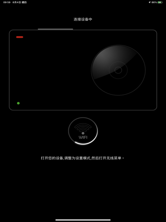 Screenshot #5 pour 乐行客 - 行车记录小能手