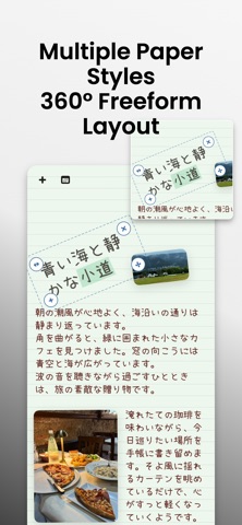 PinyPiny Screenshot 4 of 9