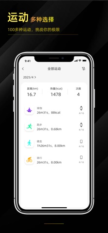 BRUCE LEE LIFE screenshot