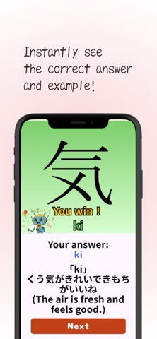 Kanji 1026 Screenshot 4 of 5