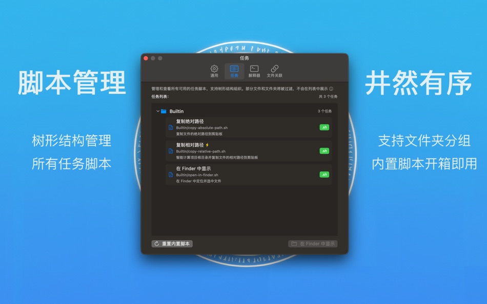 #2. Hassan (macOS) De: 高羽 吴