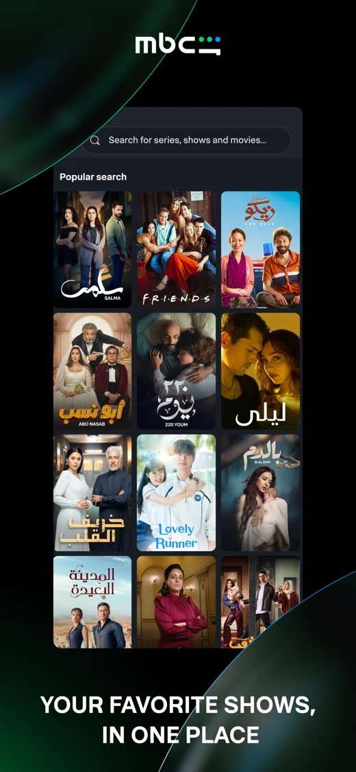 MBC Shahid screenshot 7