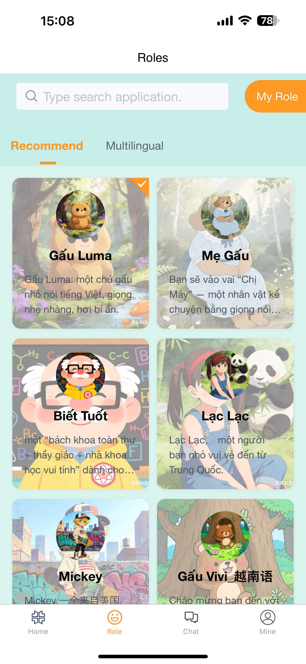 Luma World screenshot 3