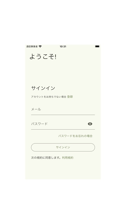 liTrail - All Books You Read screenshot-5