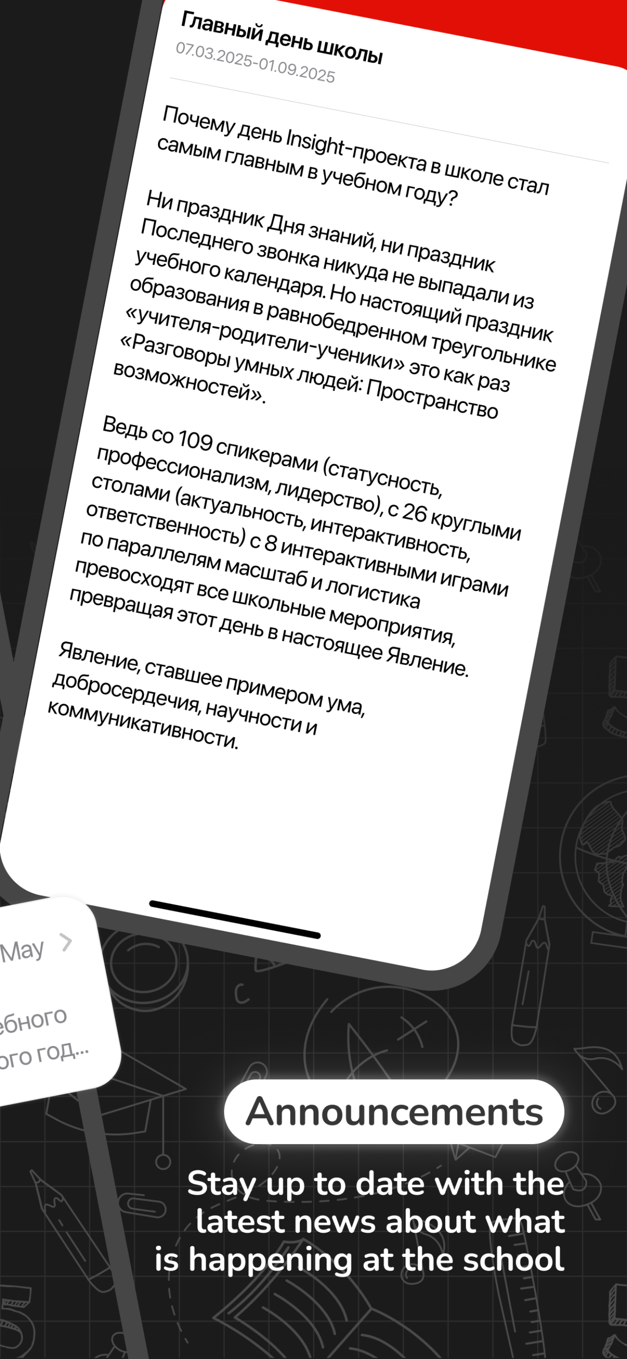 Eljur.Teacher screenshot 6