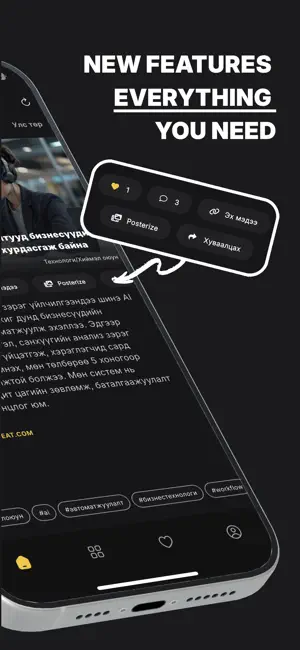 Swapp - Just Swipe screenshot 2
