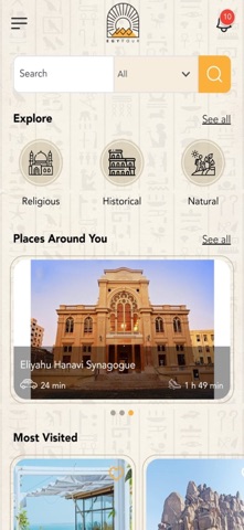 Egy Tour Screenshot 5 of 6