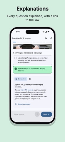 Saobraćaj Screenshot 3 of 10