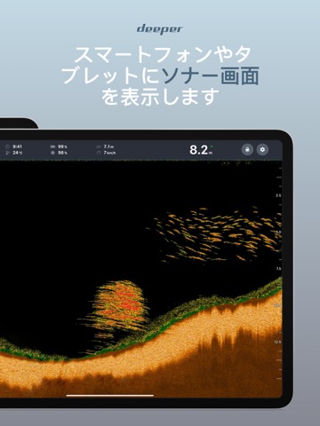 Fish Deeper - Fishing Appのおすすめ画像4