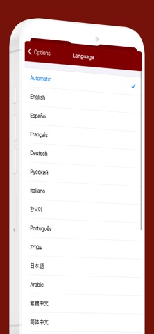 ClouFON Screenshot 4 of 5