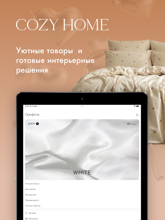 Screenshot #4 pour COZY HOME