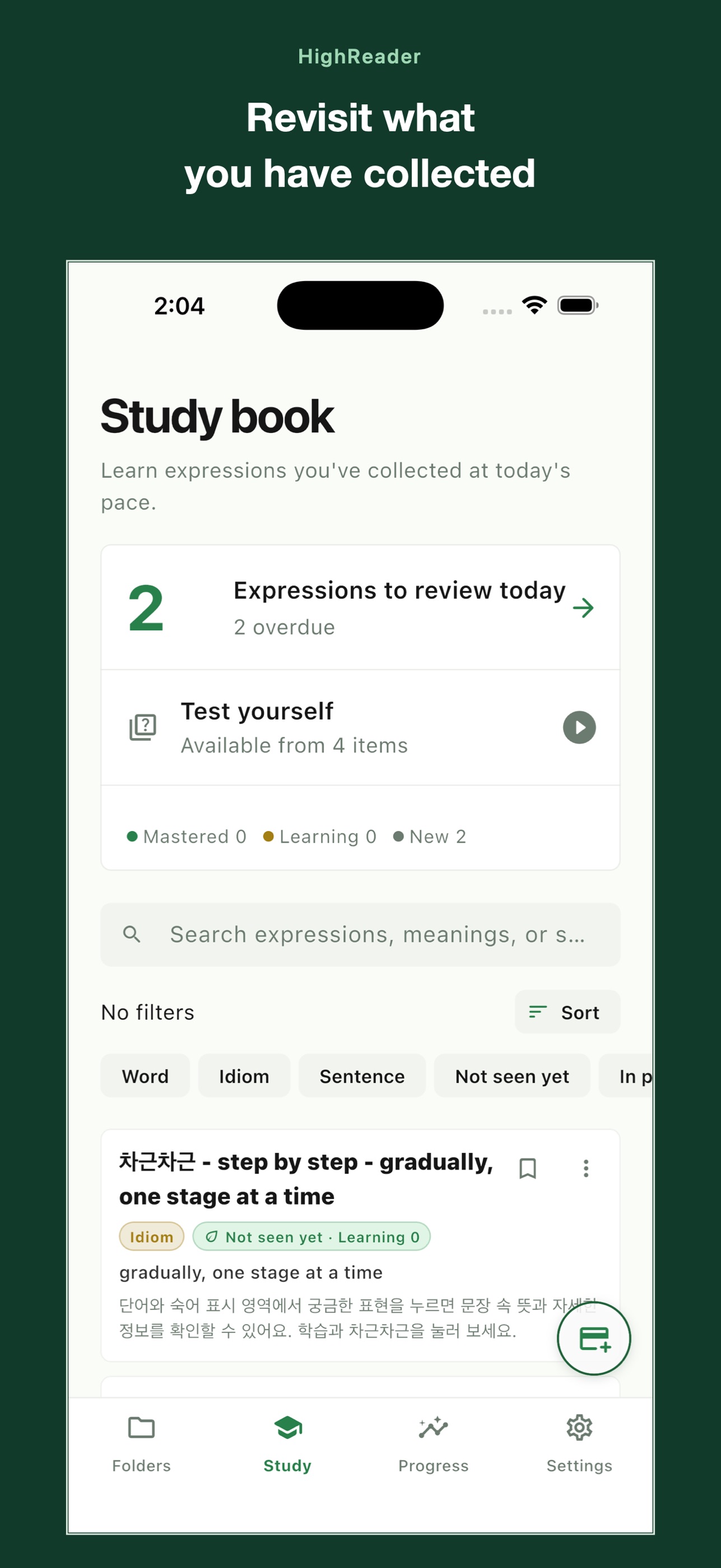 Screenshot 7 of HighReader