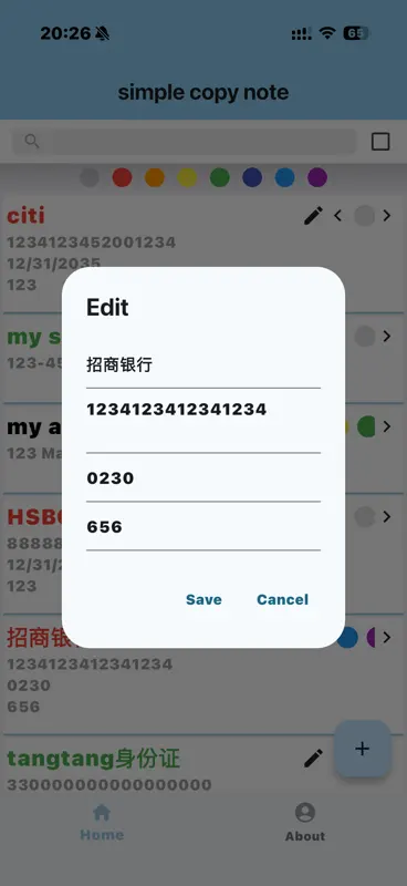 SimpleCopyNote screenshot 8 of 9