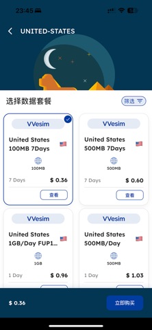 VVeSIM Screenshot 1 of 1