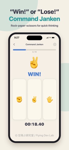 MAKE10 - Kids Game Collection Screenshot 8 of 10