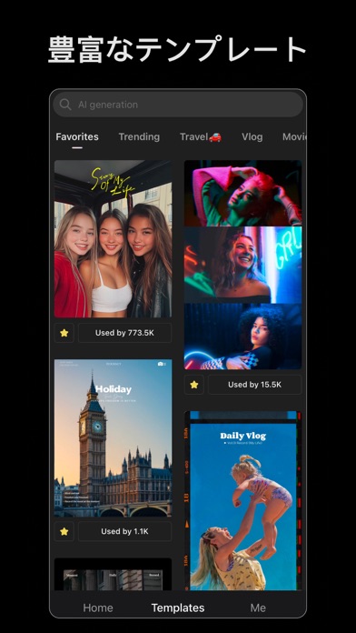 Wink-高画質の動画編集・作成アプリのスクリーンショット - 9