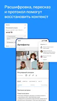 Контур.Толк айфон картинки 4