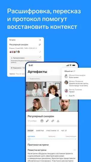 Скриншот Контур.Толк на iPhone 4