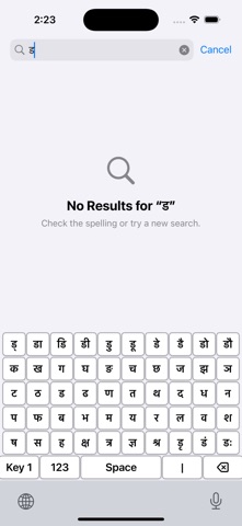 Hindi KeyBoard App Screenshot 4 of 5
