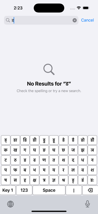 Hindi KeyBoard App Screenshot 4 of 5