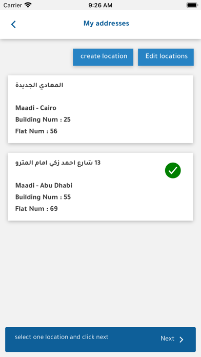 TARTEB Screenshot