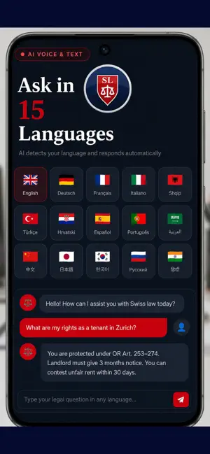 Swiss Law screenshot 2