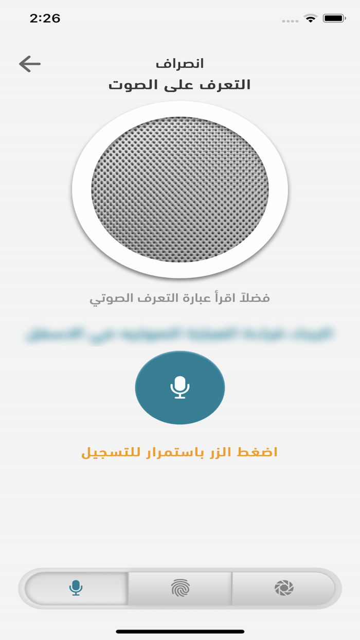 Adaa Clock – ساعة أداء