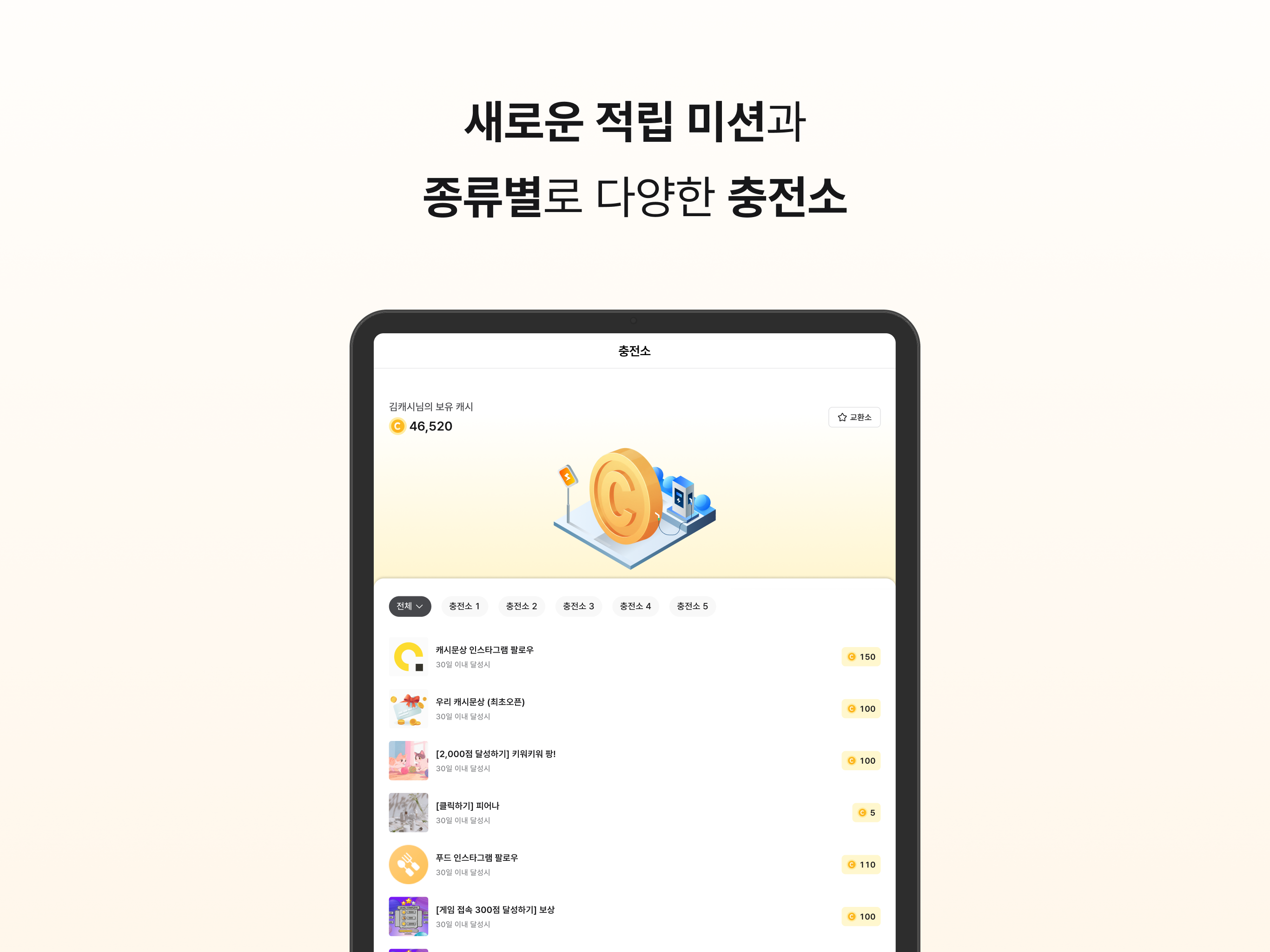 캐시문상
