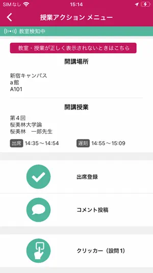 OBICON screenshot 1