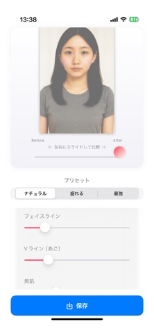 Morphy screenshot