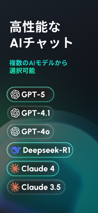 YouCam AI チャット スクリーンショット1