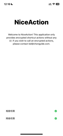 NiceAction screenshot