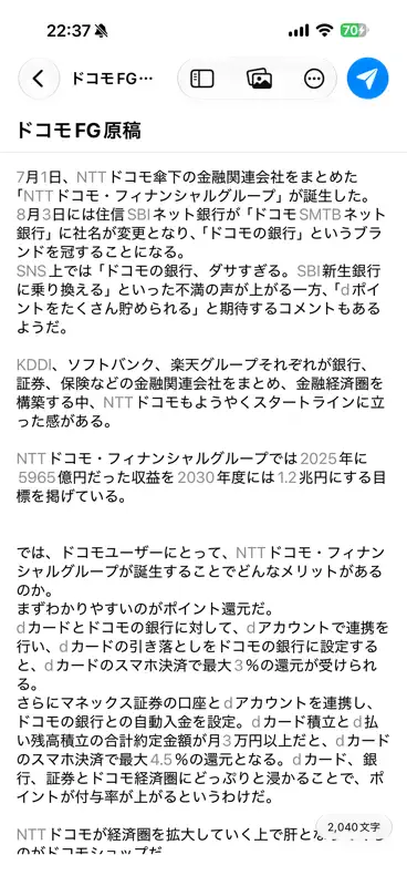 Breaking Editor screenshot 1 of 3