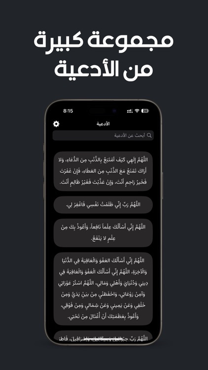 Ad3ia أدعية